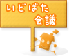 ���ǂ΂���c