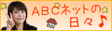 �`�a�b�l�b�g�u���O