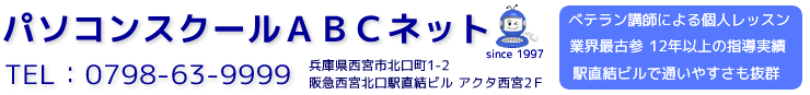 p\RXN[ABClbgB{kwOIX8920~̌Ӑœ̃p\RXN[I